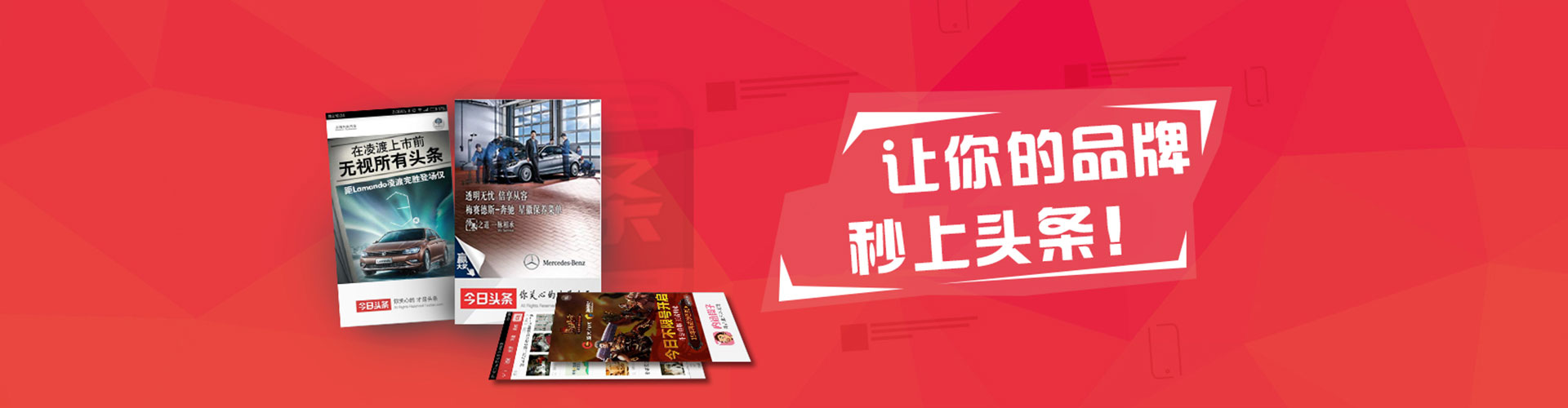 郫都百度搜索推广
